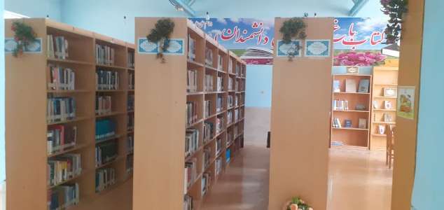 مخزن کتابخانه